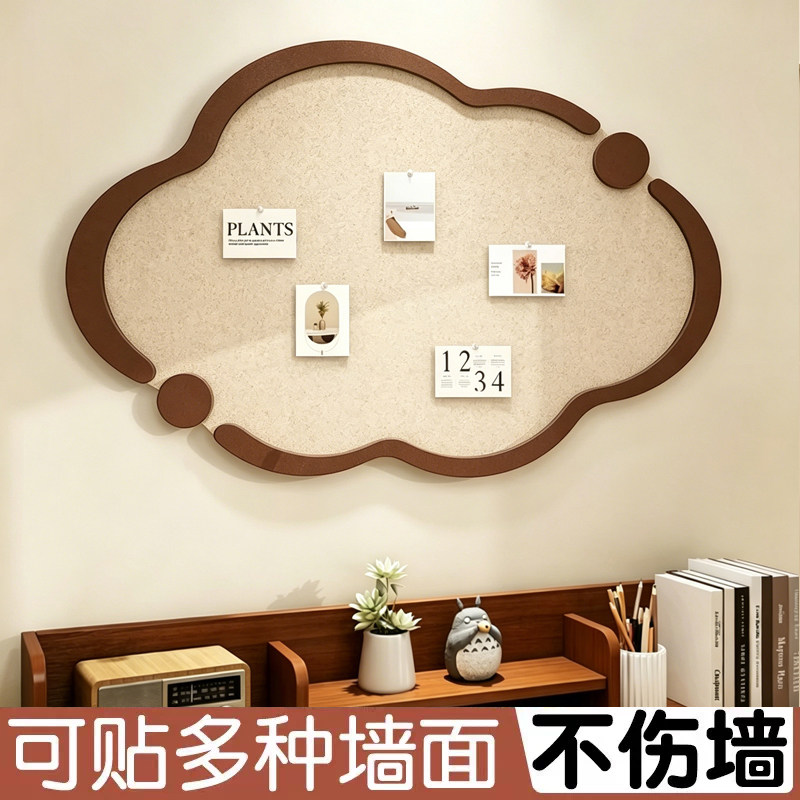 云朵毛毡板墙贴高级感客厅照片墙背景板展示组合框墙面房间装饰创
