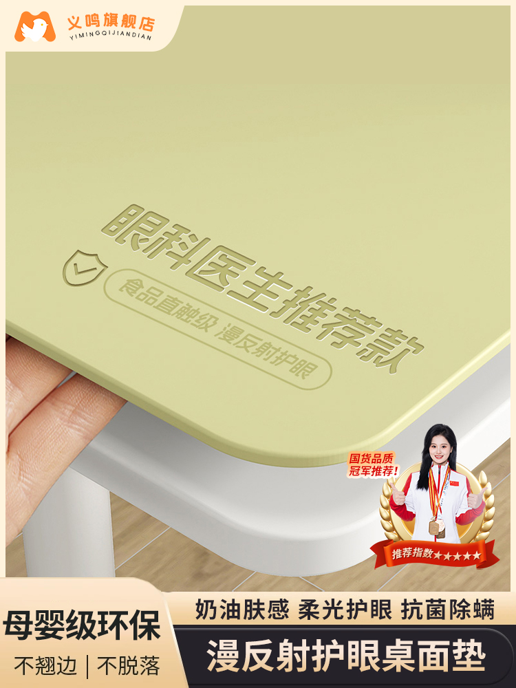 小学生桌垫儿童学习桌垫写字台专用办公桌布桌面环保防水