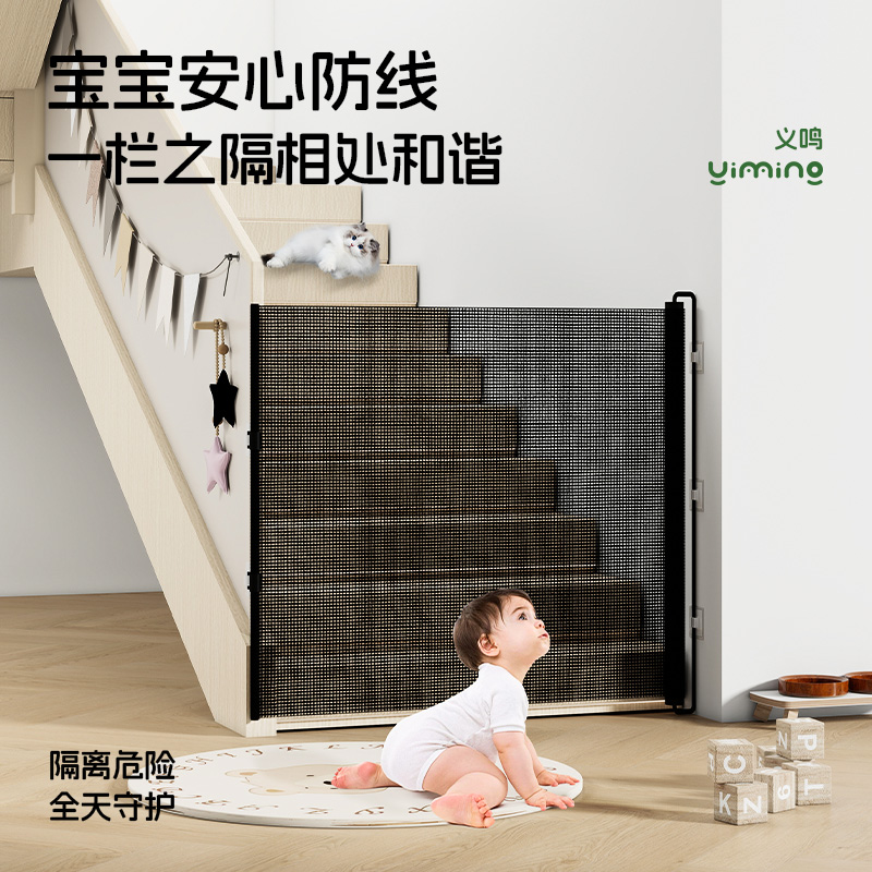 楼梯口防护栏儿童宝宝安全门可伸缩宠物栅栏猫隔门栏可移动免打孔
