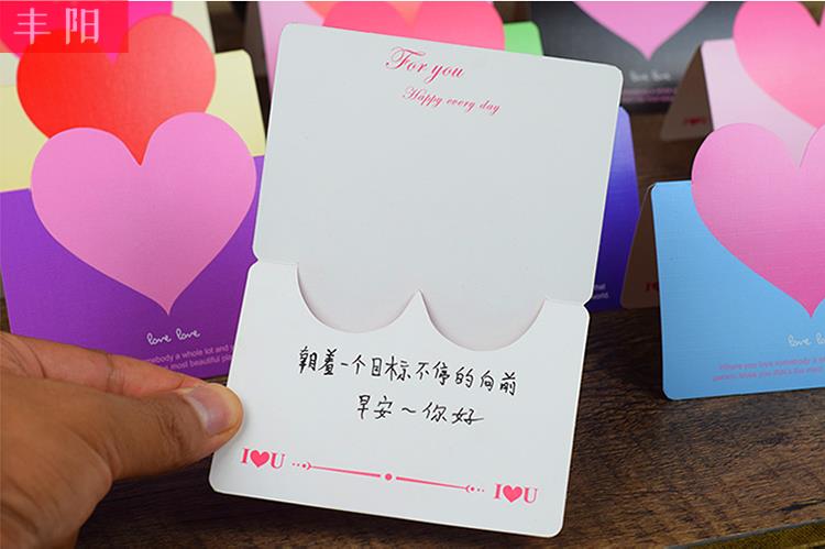 爱心拼图贺卡心形创意情人节写y情书的精美小卡片留言纸卡情话手