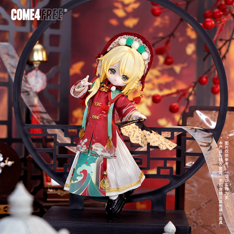 COME4FREE国风系列【梨园醉梦】娃衣OB11玩偶BJD裙子玩偶衣服,模玩/动漫/周边/娃圈三坑/桌游,BJD娃衣,淘宝优惠券,粉丝福利购,淘宝优惠卷