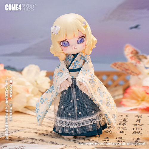 【甜品系列】崧蓝泡泡娃衣