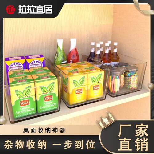 lalalivable桌面简约收纳整理