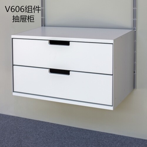 抽屉柜电视柜V606置物架组件挂墙