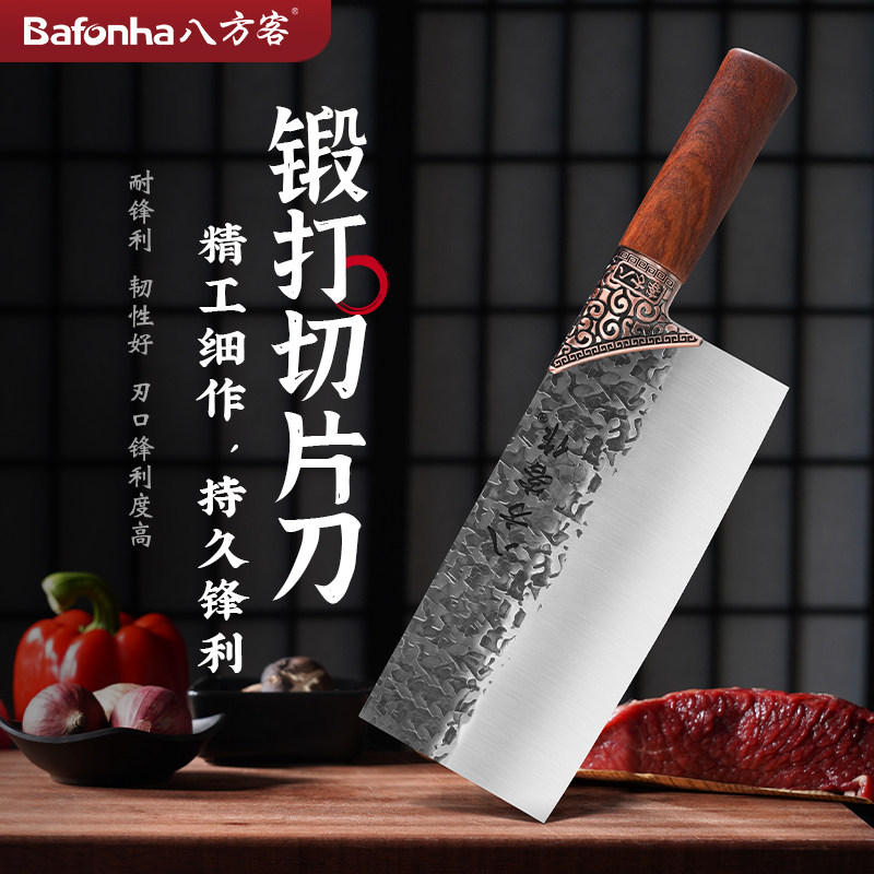 八方客作锤纹锻打菜刀斩切两用实木手柄厨师切片刀切肉切菜砍骨刀_虎窝淘