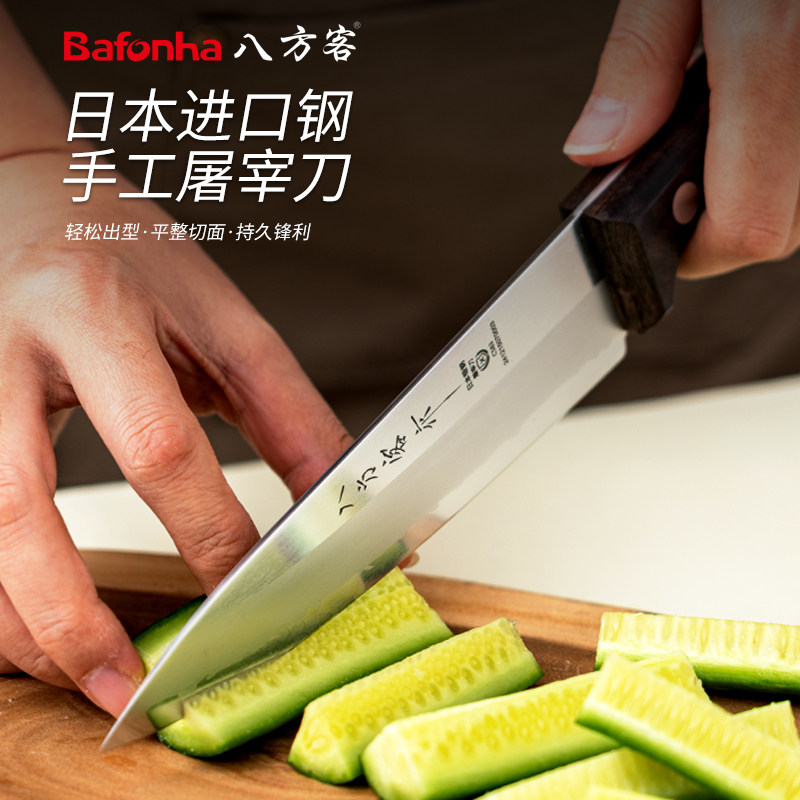 八方客作日本进口三合钢屠宰刀分割刀酒店厨师专用刀摊杀猪肉刀