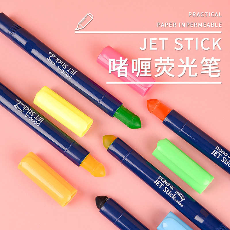 韩国东亚文具JETStick固体荧光蜡笔旋转式口红荧光笔彩色果冻记号笔蜡笔荧光标记笔醒目彩色笔高颜值手账笔记