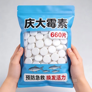 庆大霉素泡腾片水族鱼缸专用改善趴缸温和护鱼恢复活力水质稳定剂