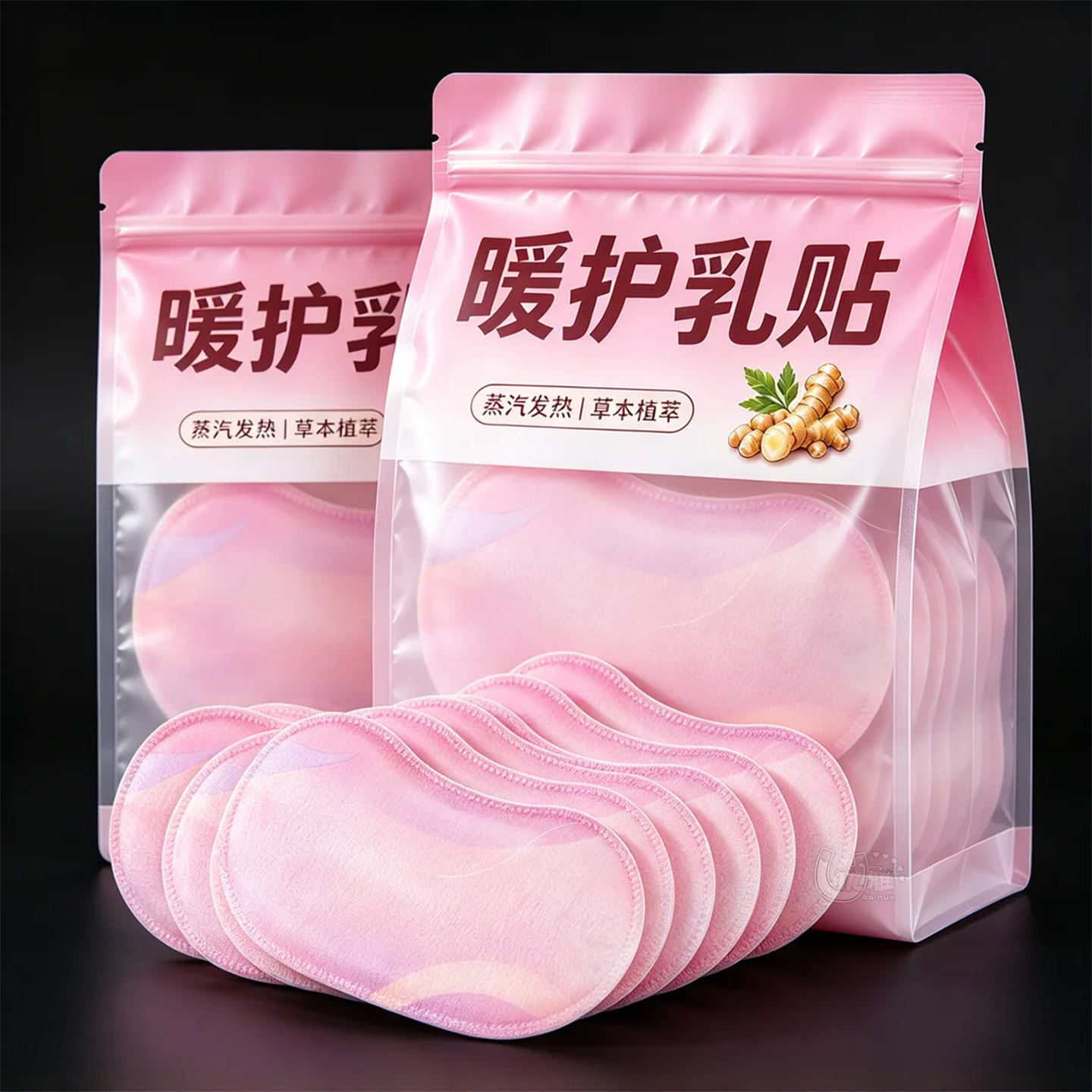 玫瑰蒸汽乳贴温润热敷女生暖护贴