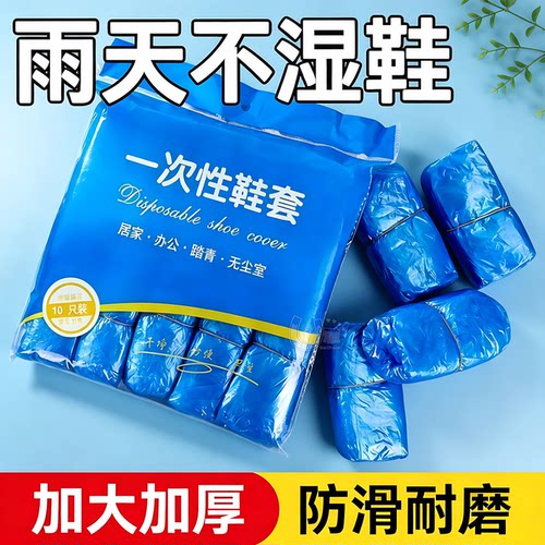 高筒防水成人通勤便携防雨脚套