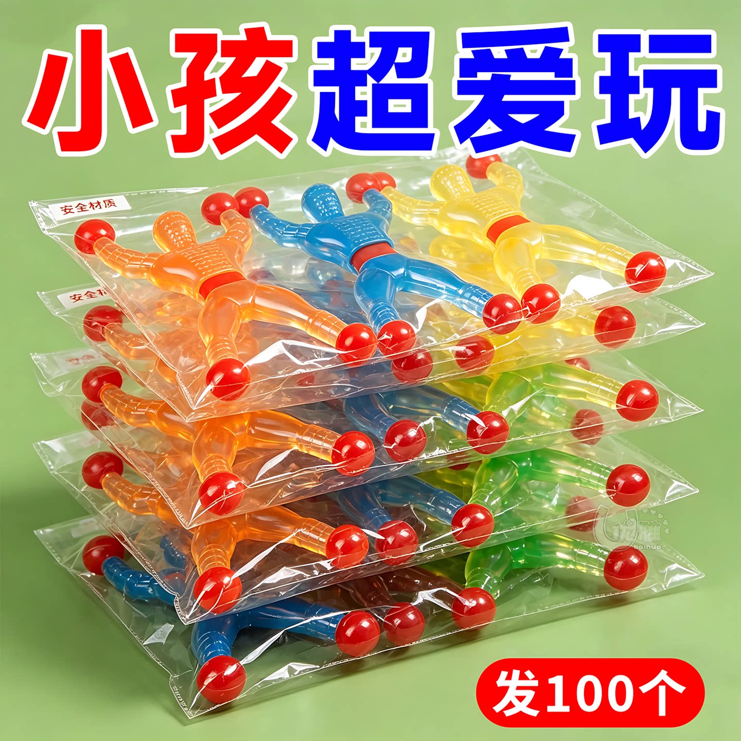 软胶爬墙蜘蛛人翻跟斗粘性小人