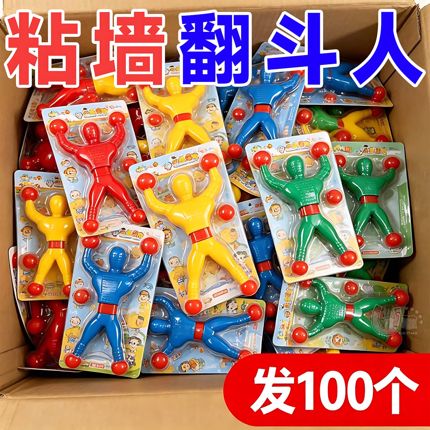 耐玩爬墙蜘蛛人软胶小人地摊玩具