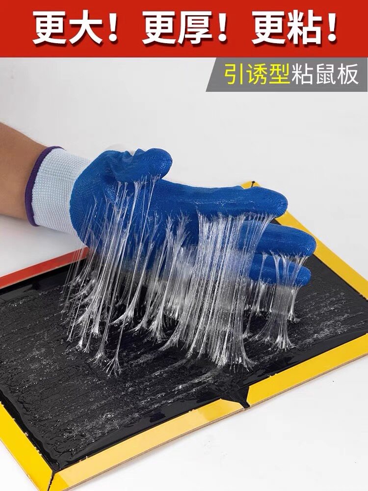 신강 무료 배송 초강력 끈적 끈적한 마우스 보드 마우스 끈적 끈적한 접착제로 쥐와 쥐를 잡아 죽이고 초강력 가정용 안전 한 둥지 끝