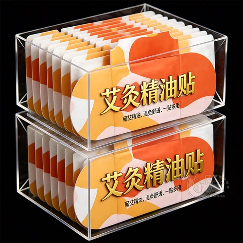 艾草艾灸精油贴温经舒缓肩颈酸胀