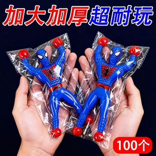 爬墙人爬墙蜘蛛人粘性小人会粘墙翻跟斗 蜘蛛侠儿童网红地摊玩具