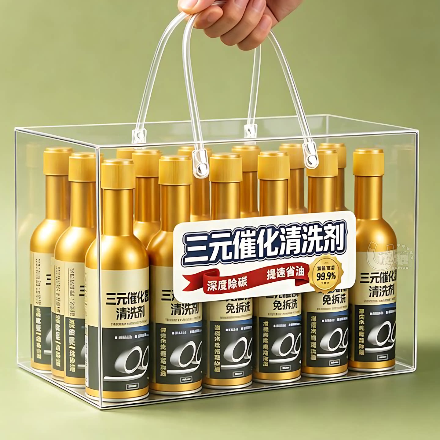 免拆型三元催化清洗剂车用保养