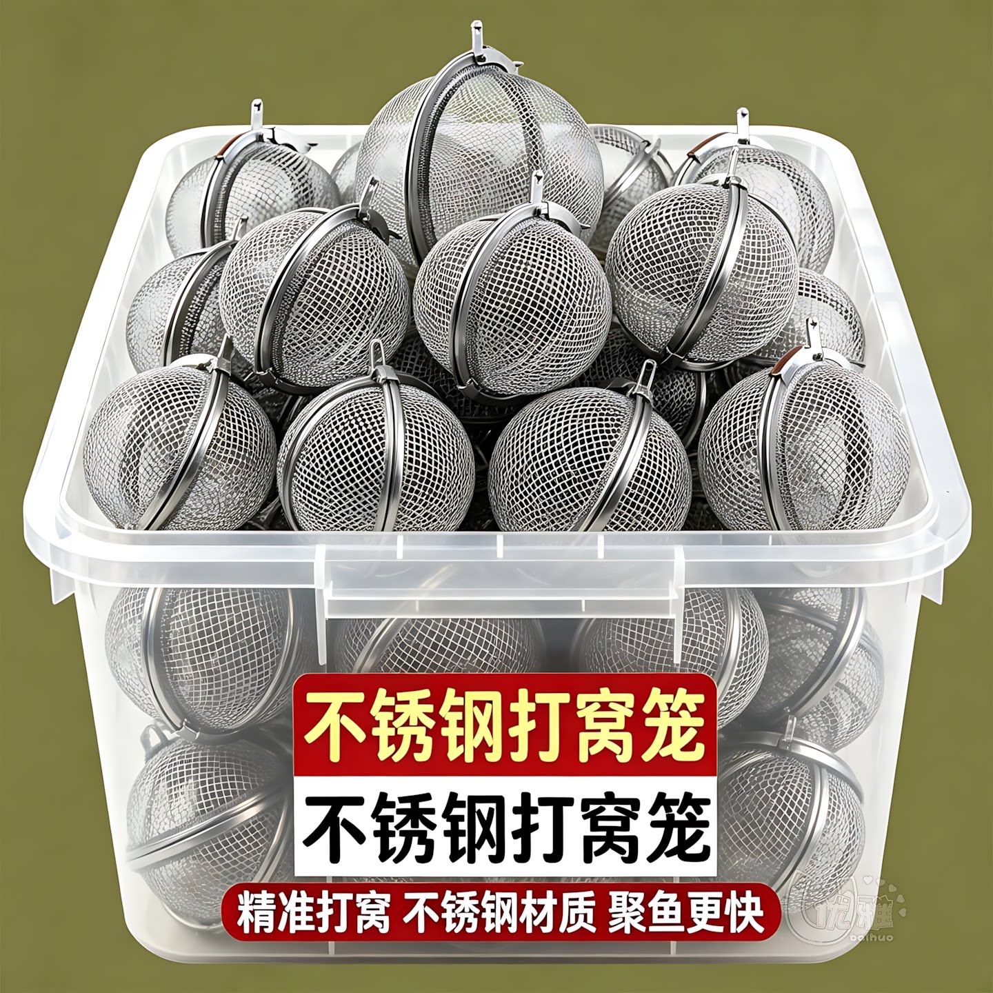 打窝笼装饵狂甩不掉适配各类窝料