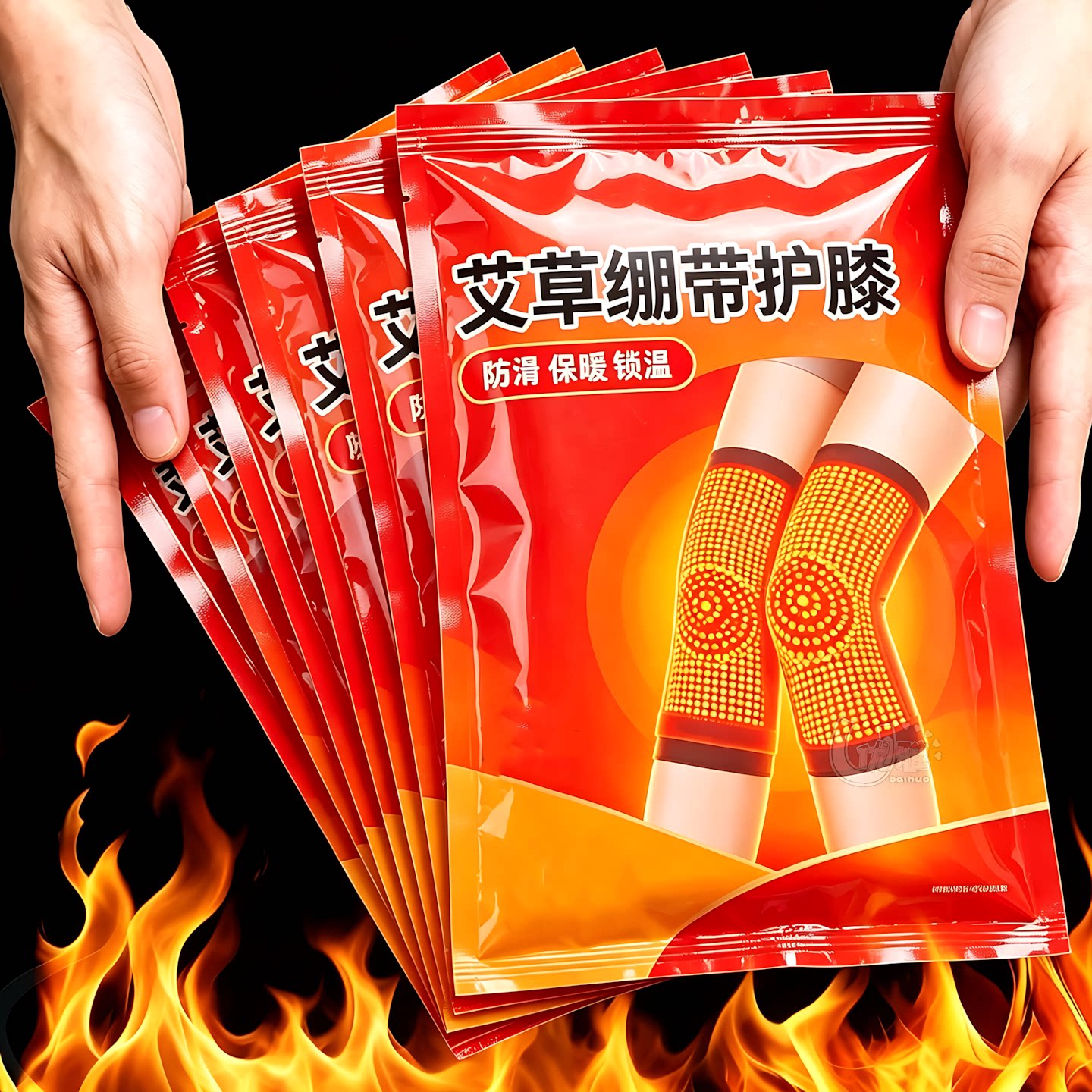 秋冬艾草绷带护膝发热保暖护腿男女老寒腿加长加厚腿套秋冬防寒套