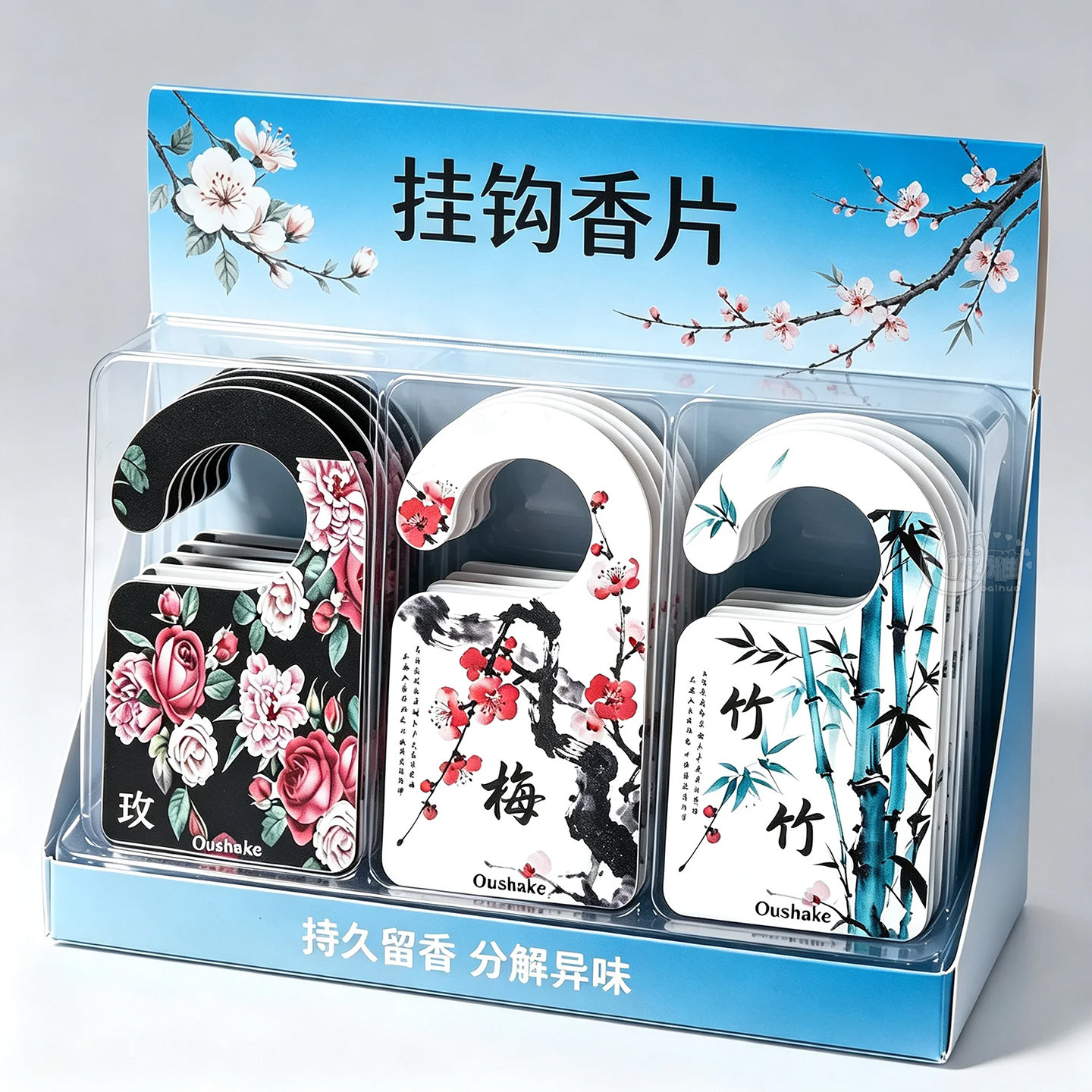 衣柜挂钩大香片悬挂除衣物霉味