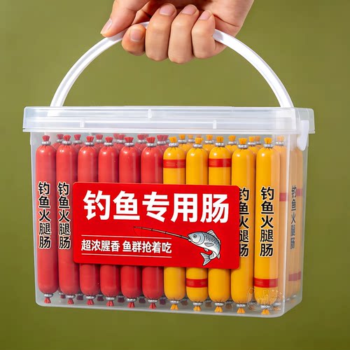 鱼饵火腿肠味浓刺激鱼群疯狂咬钩