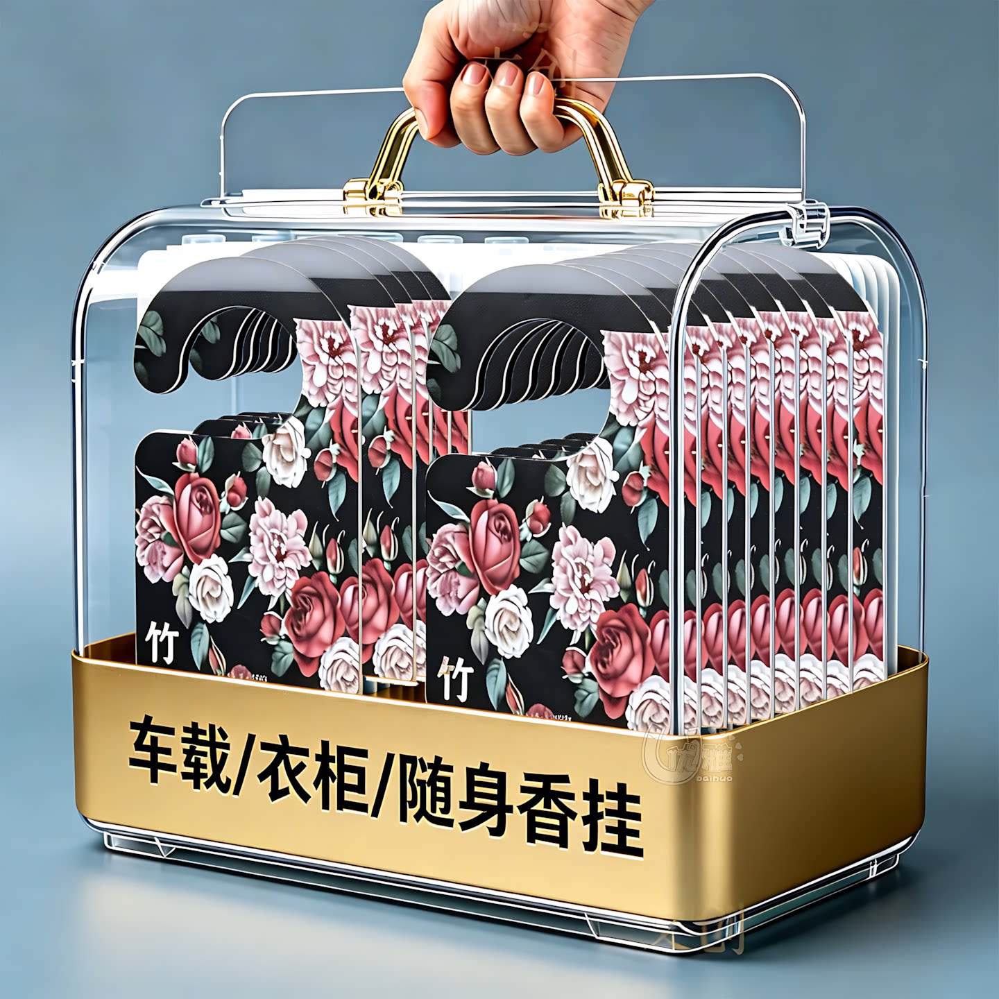 挂钩香片自带挂勾衣柜车载留香