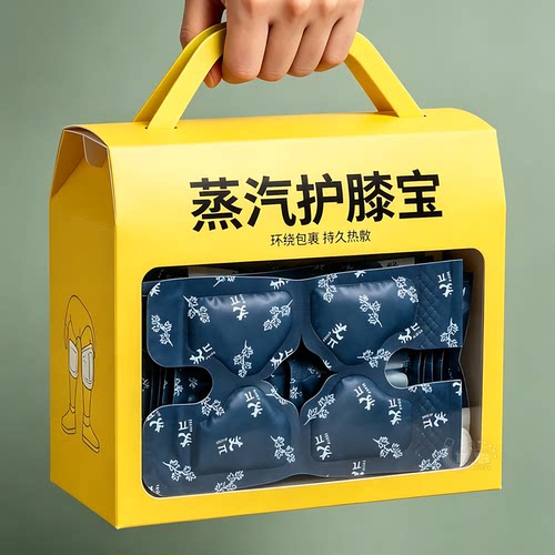 艾草蒸汽护膝宝居家办公热敷护膝
