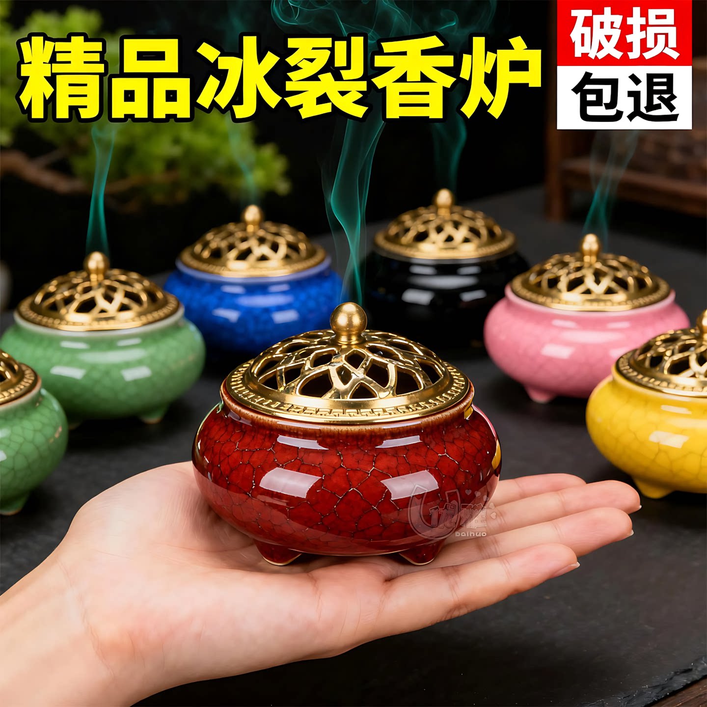 陶瓷香炉家用室内檀香沉香炉