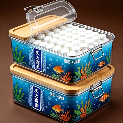 鱼用庆大片通用不破坏硝化系统