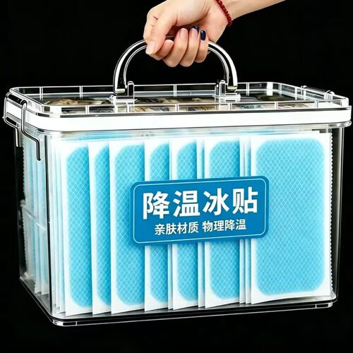 便宜冰凉贴清凉降温夏季解暑神器退热手机散热贴冰敷凉爽防暑薄荷