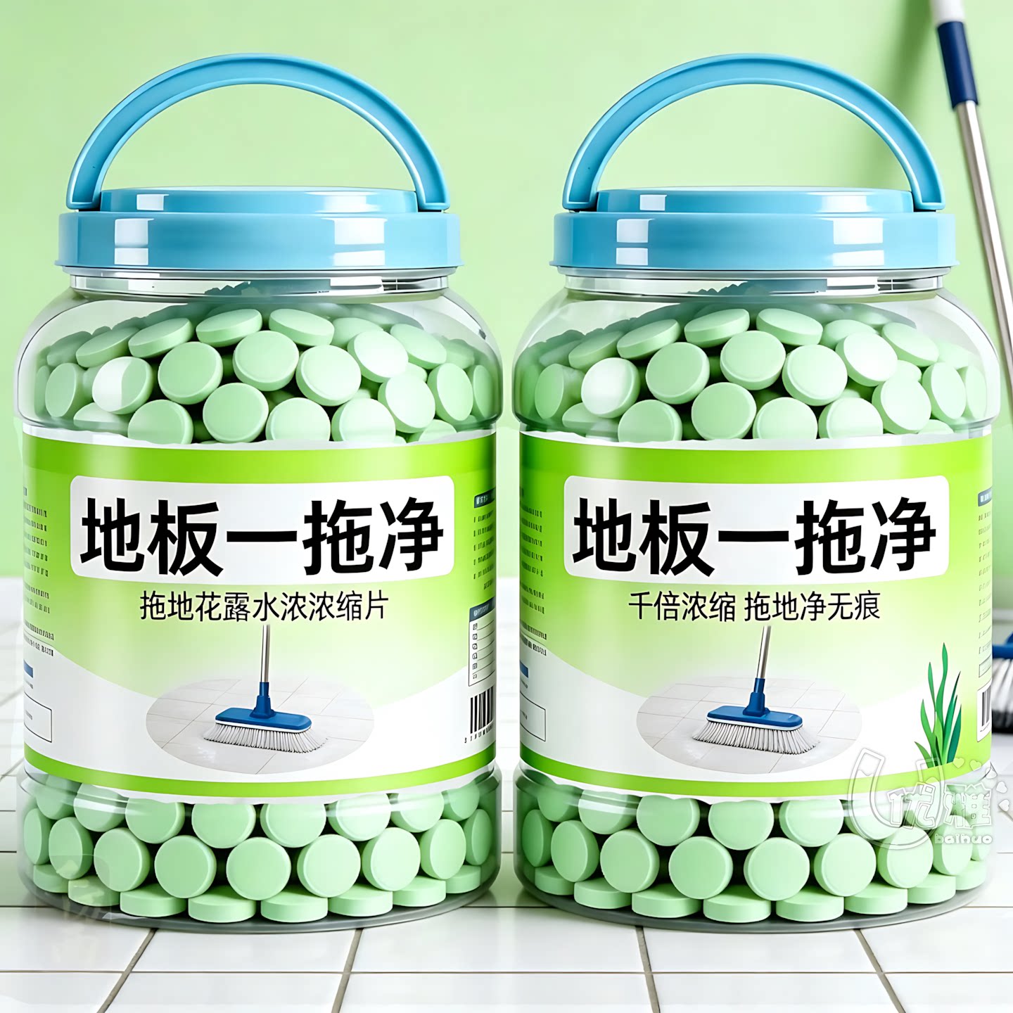 泡腾清洁片兑水拖地防蚊又留香图片