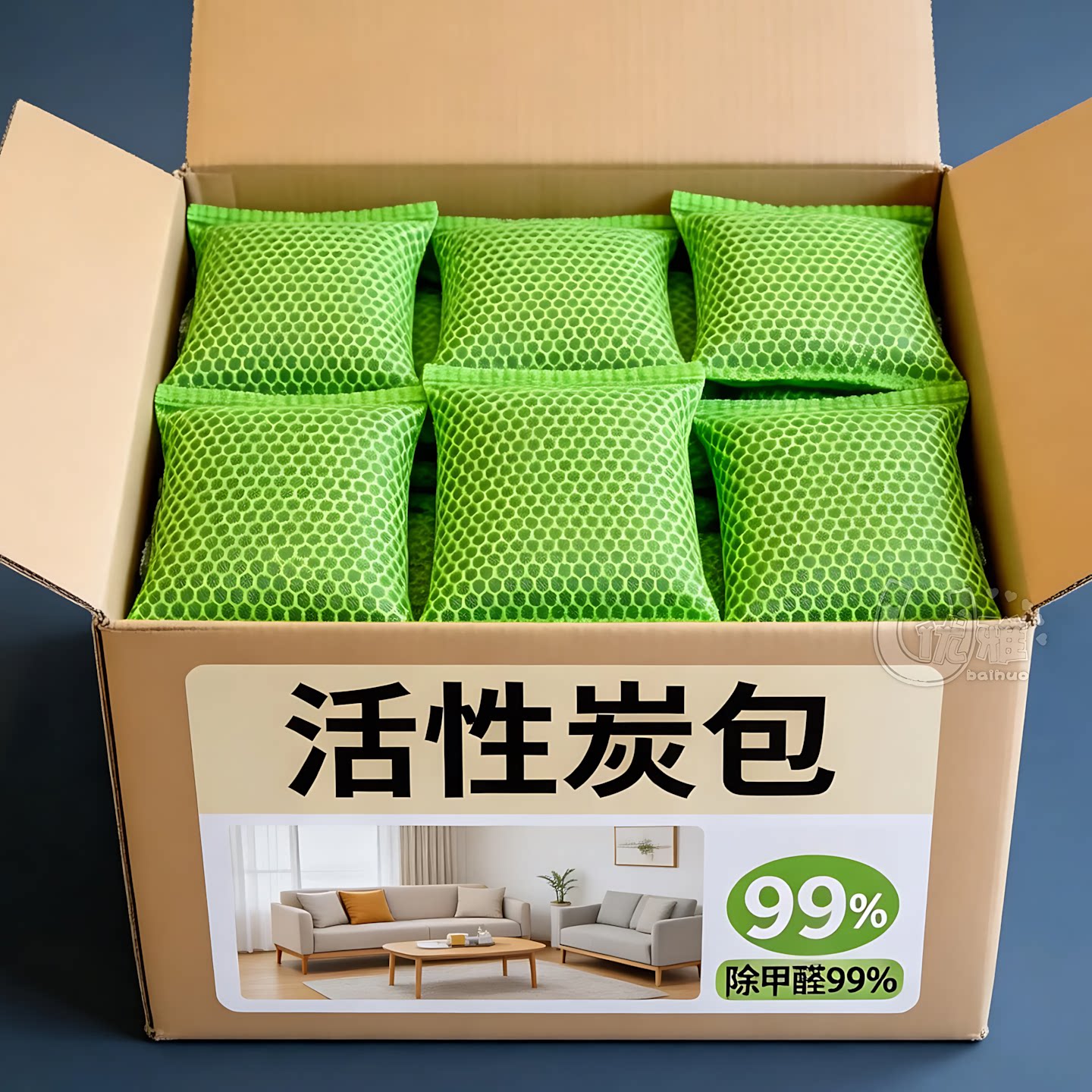 活性炭家用除甲醛装修去味吸甲醛车用竹炭包除甲醛家用新房急入住