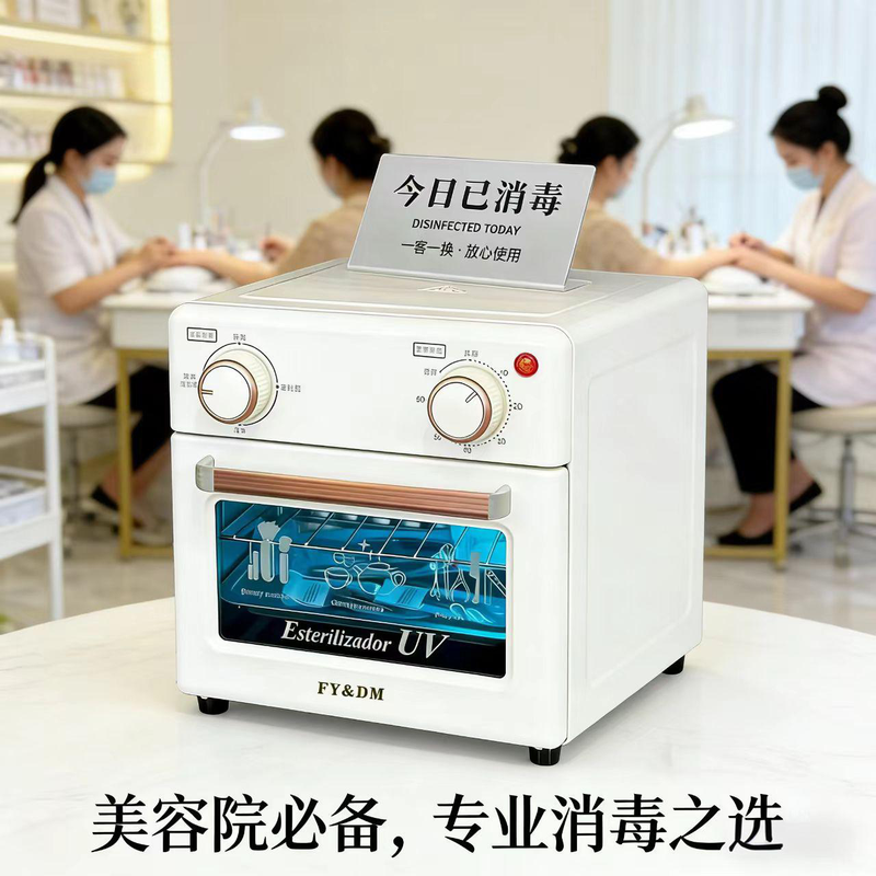 加热口腔科收纳盒绘本消毒柜美发店美业理发店化妆刷手机消毒盒