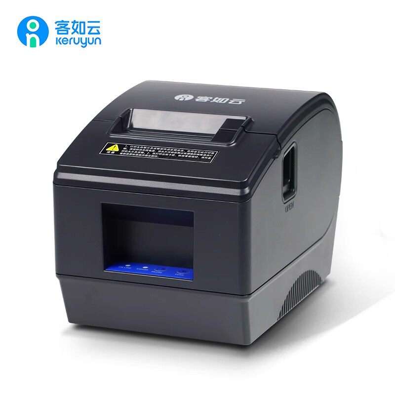 收银机一体机收款机适配用标签打印机打印配件