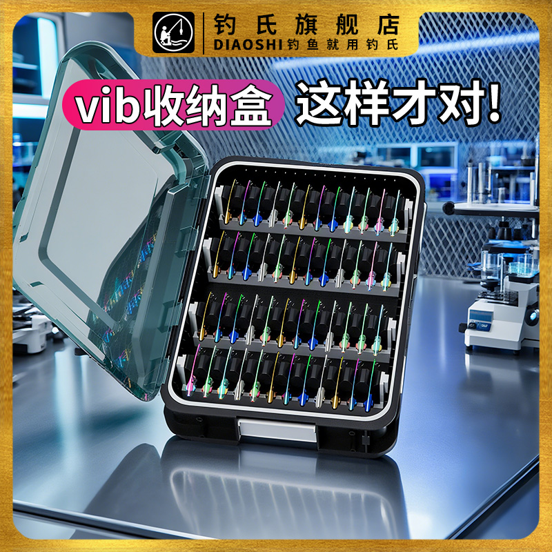 钓氏竞技路亚收纳系统饵盒