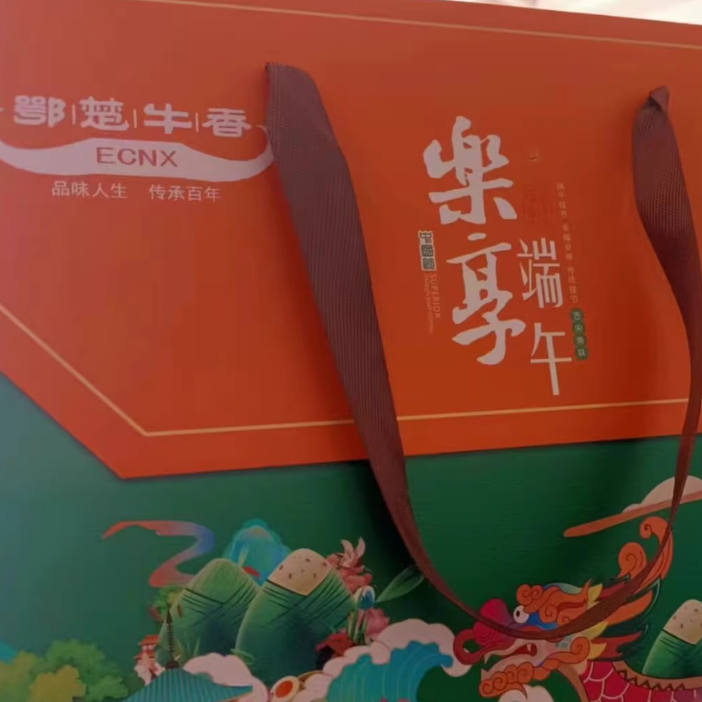 【端午特惠】鄂楚牛香真空高档臻尚牛肉礼盒444g节日送礼公司福利