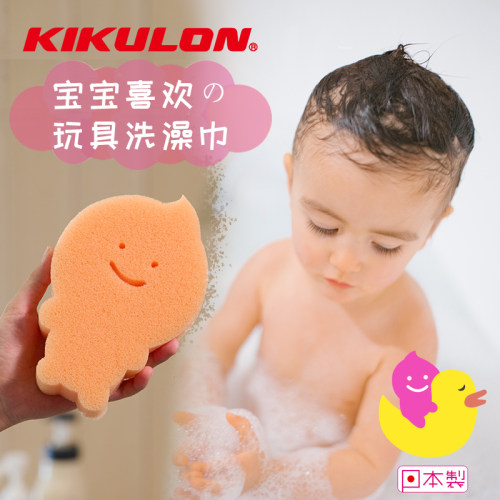 日本婴幼专用不伤皮肤神器洗澡巾