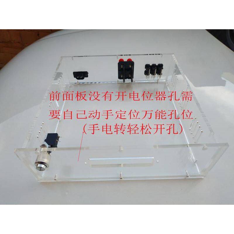 v万能开孔透明亚克力机箱 diy机箱 有机玻璃功放机箱前级机箱外壳