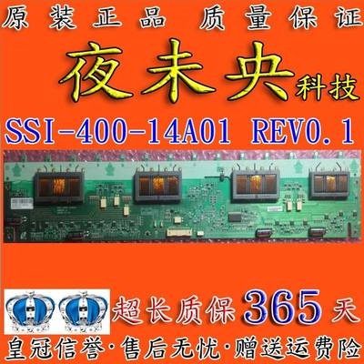 升级长虹LT40720F康佳LC40DT68CLC40G560DC高压S板SSI-400-14