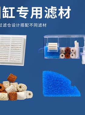 圆形鱼缸过滤器专用滤材配件净水过滤循环系统一体圆柱缸滴流盒