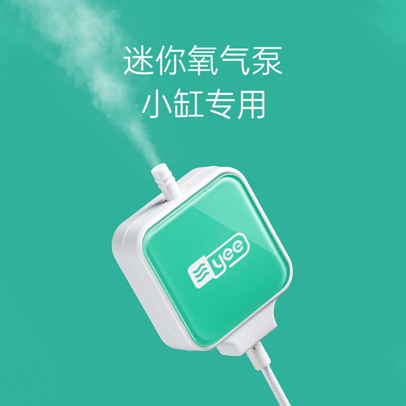 迷你增氧泵鱼缸氧气泵超静音