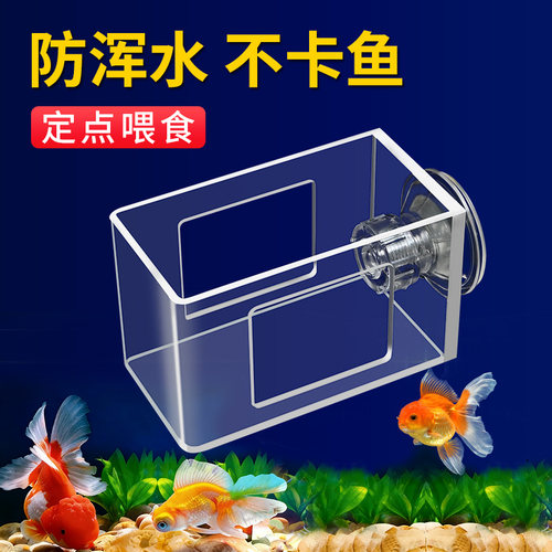 鱼食防飘散 减少水质污染