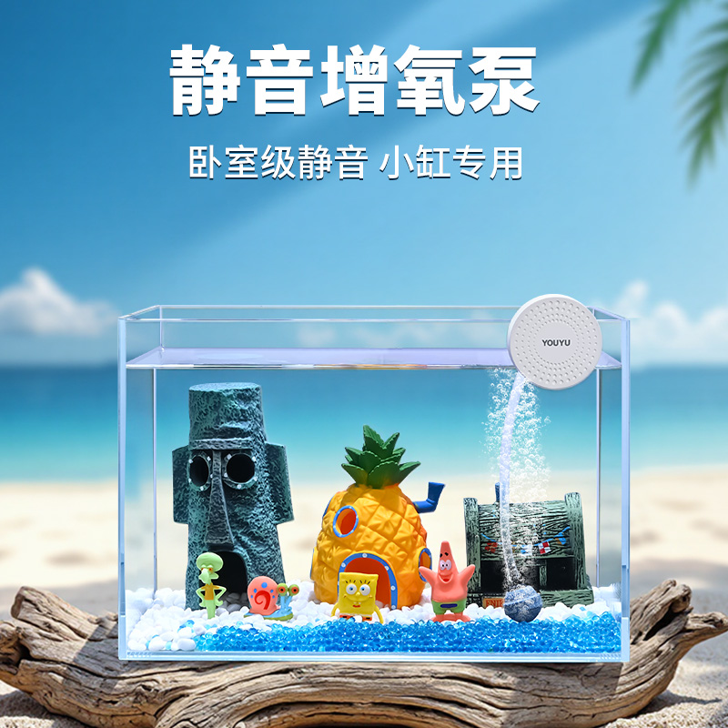 鱼缸氧气泵超静音养鱼专用