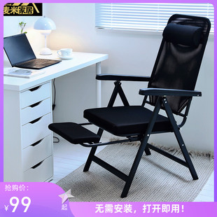 折叠午休躺椅办公室午睡折叠床多功能寝室家用电脑椅宿舍靠躺椅子