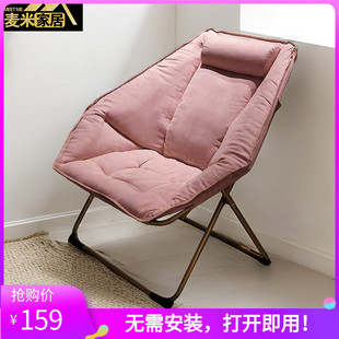 折叠椅靠背椅午休椅休闲懒人椅子阳台躺椅沙发椅学生宿舍卧室