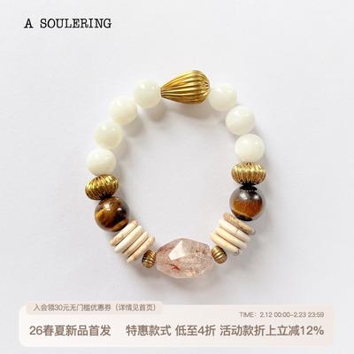 A SOULERING BY REFUSE CLUB 26SS 天然水晶 棕晶月光