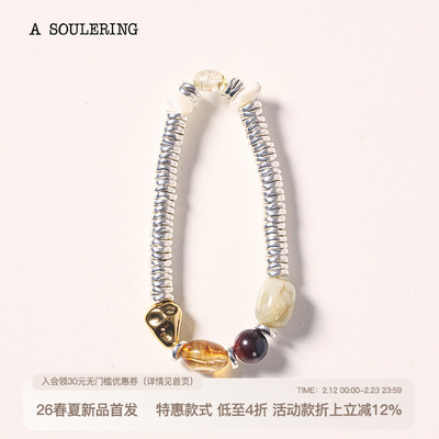 A SOULERING BY REFUSE CLUB 天然水晶 浮光跃金