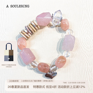A SOULERING BY REFUSE CLUB 天然水晶 粉雾柔柔