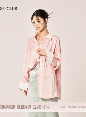 REFUSE CLUB 爱你沈惜凡徐若晗同款春夏提花真丝衬衣