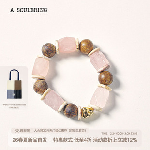 A SOULERING BY REFUSE CLUB 天然水晶 粉雾檀心