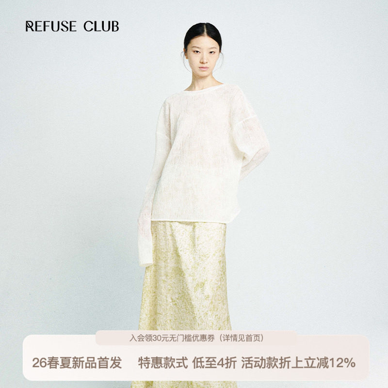 张予曦深情眼同款半裙图片
